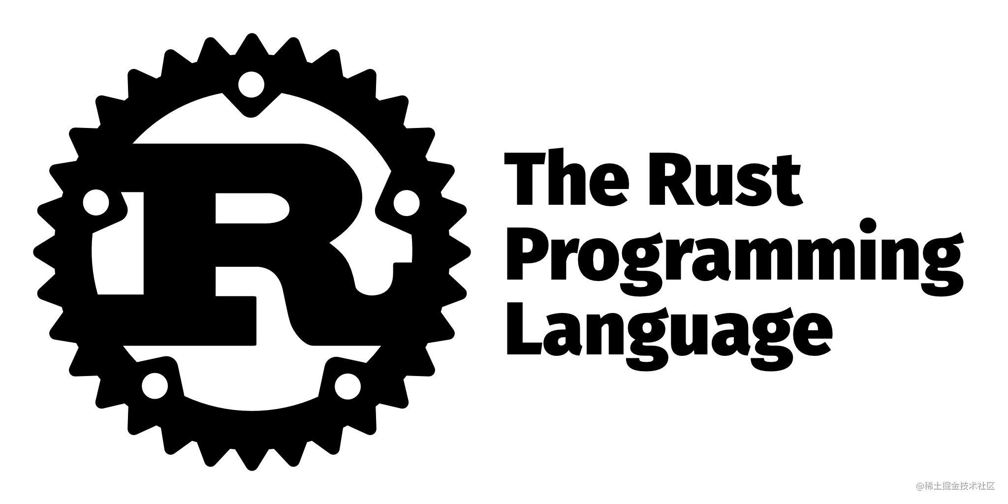 Rust 入门实战系列