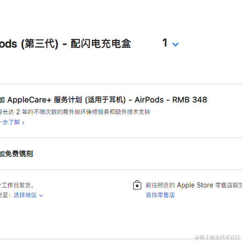 鱼头人于2023-07-18 14:25发布的图片