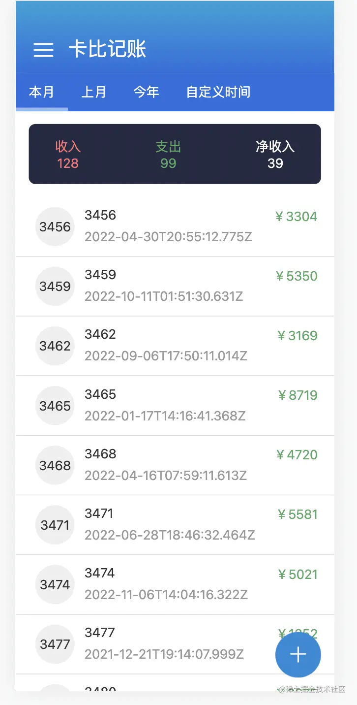 截屏2022-11-26 12.10.06.png