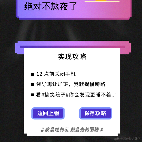 月藤于2021-12-31 23:03发布的图片