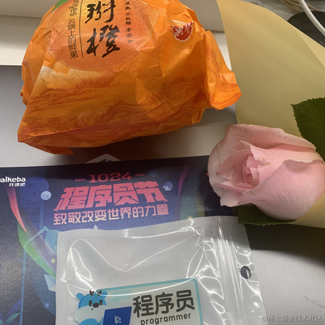 全栈然叔于2020-10-23 10:42发布的图片