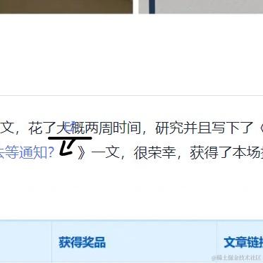 向大叔学习于2023-05-04 15:56发布的图片