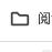 前端一叶子于2023-12-28 17:00发布的图片