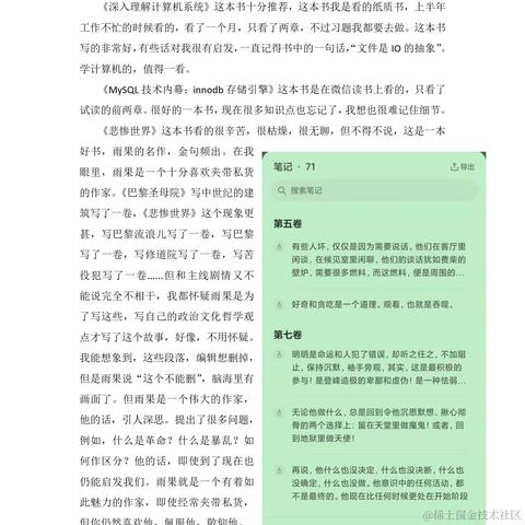 语石于2022-01-07 00:30发布的图片