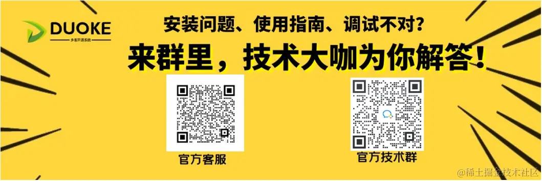 企业微信个人和群二维码截图.png