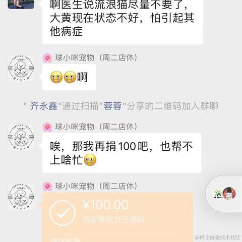 一土哥于2021-09-14 15:21发布的图片