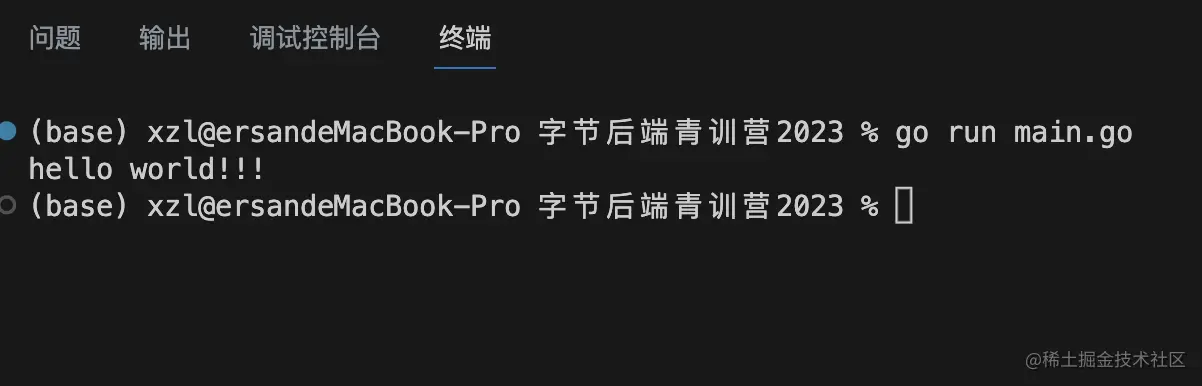 截屏2023-05-17 09.20.04.png