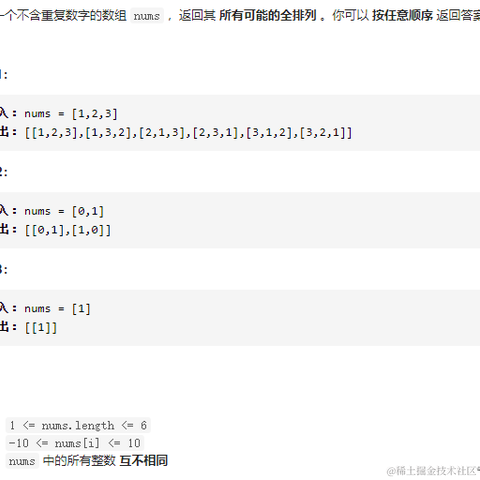 极客学编程于2021-07-28 19:13发布的图片