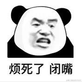 热血的兔子于2021-06-09 17:36发布的图片