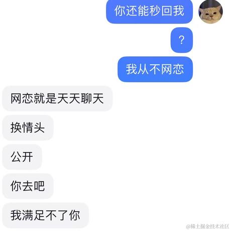 树洞robot于2024-07-04 11:15发布的图片