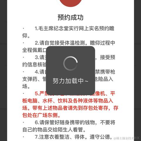 Ylimhs于2023-04-28 11:37发布的图片