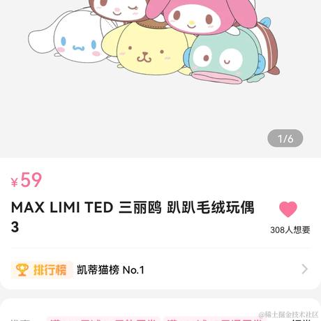 黄皮果子于2023-07-07 08:49发布的图片
