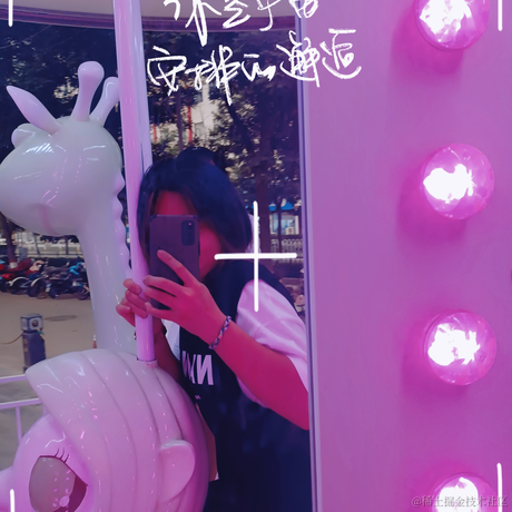 木楠九千一于2021-08-09 20:14发布的图片