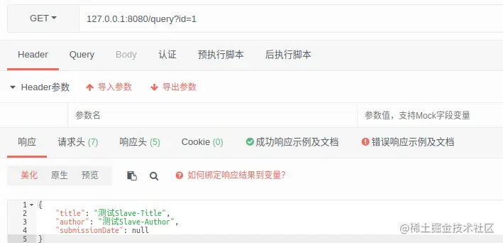 2022-06-12 23-52-48屏幕截图.png