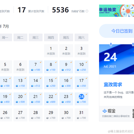干饭了嗷于2021-07-24 07:19发布的图片
