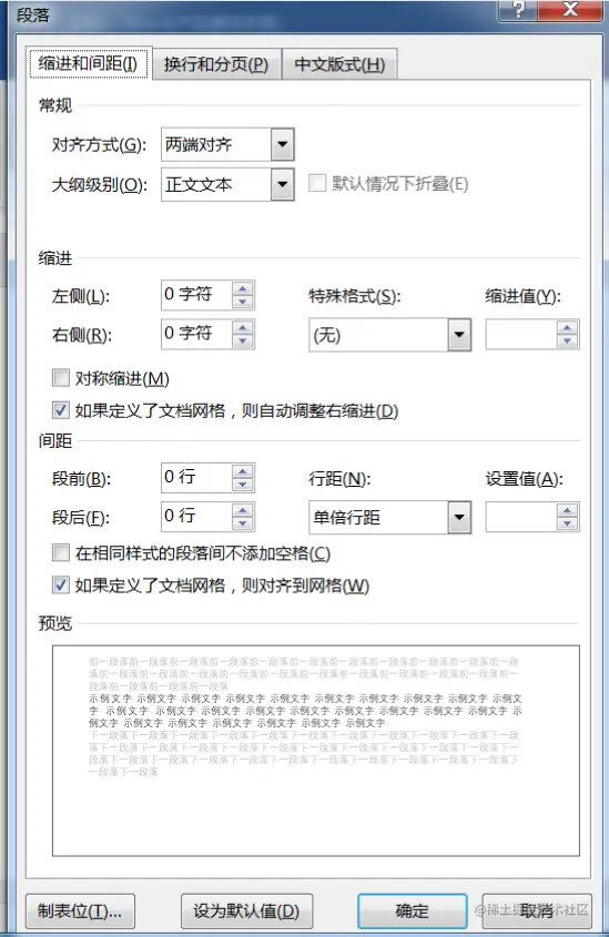 image-20221203111429902