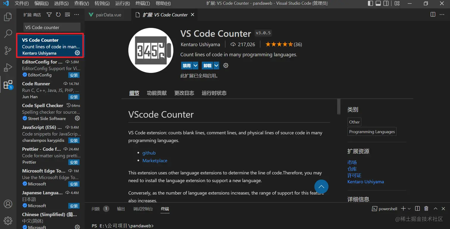 vscode-1-vscode-2-vs-co