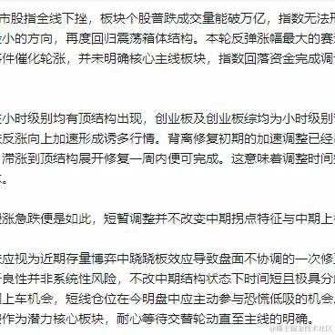 A股老晏于2022-05-25 09:26发布的图片