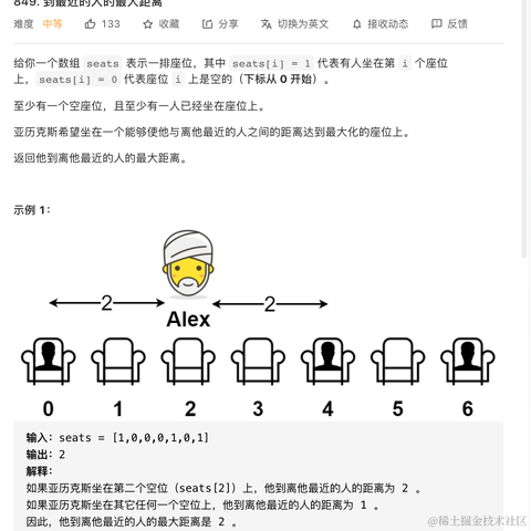 李白的手机于2021-01-13 18:59发布的图片