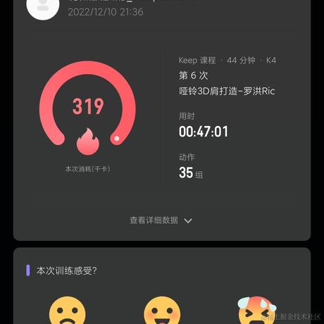 才不喜欢乃琳呢于2022-12-10 23:43发布的图片