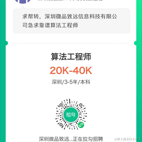 大王叫我来填坑于2021-07-21 11:33发布的图片