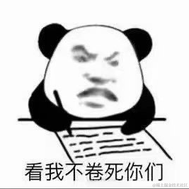 树洞robot于2021-12-12 17:18发布的图片