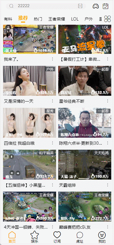 GIF 2022-8-3 18-37-50.gif
