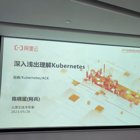 王中阳Go于2023-05-26 10:41发布的图片