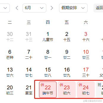 吕铮爱吃萝卜于2023-05-08 12:06发布的图片
