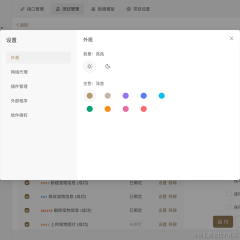 南山郑伊健于2021-08-24 16:48发布的图片