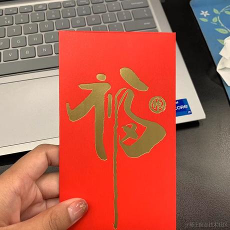 _太凶啦于2024-02-19 09:51发布的图片