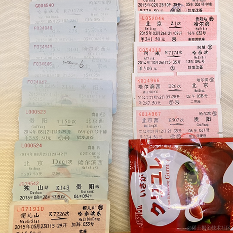 鸭鸭世界第一可爱于2022-12-12 08:30发布的图片