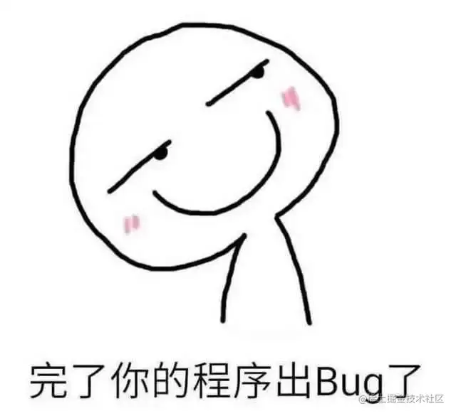 那些年踩过的坑