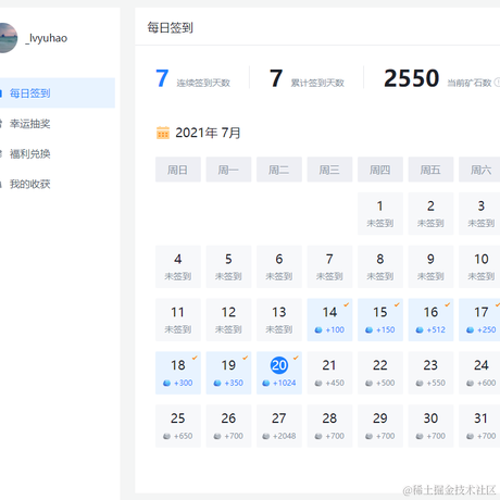 _lvyuhao于2021-07-20 09:32发布的图片