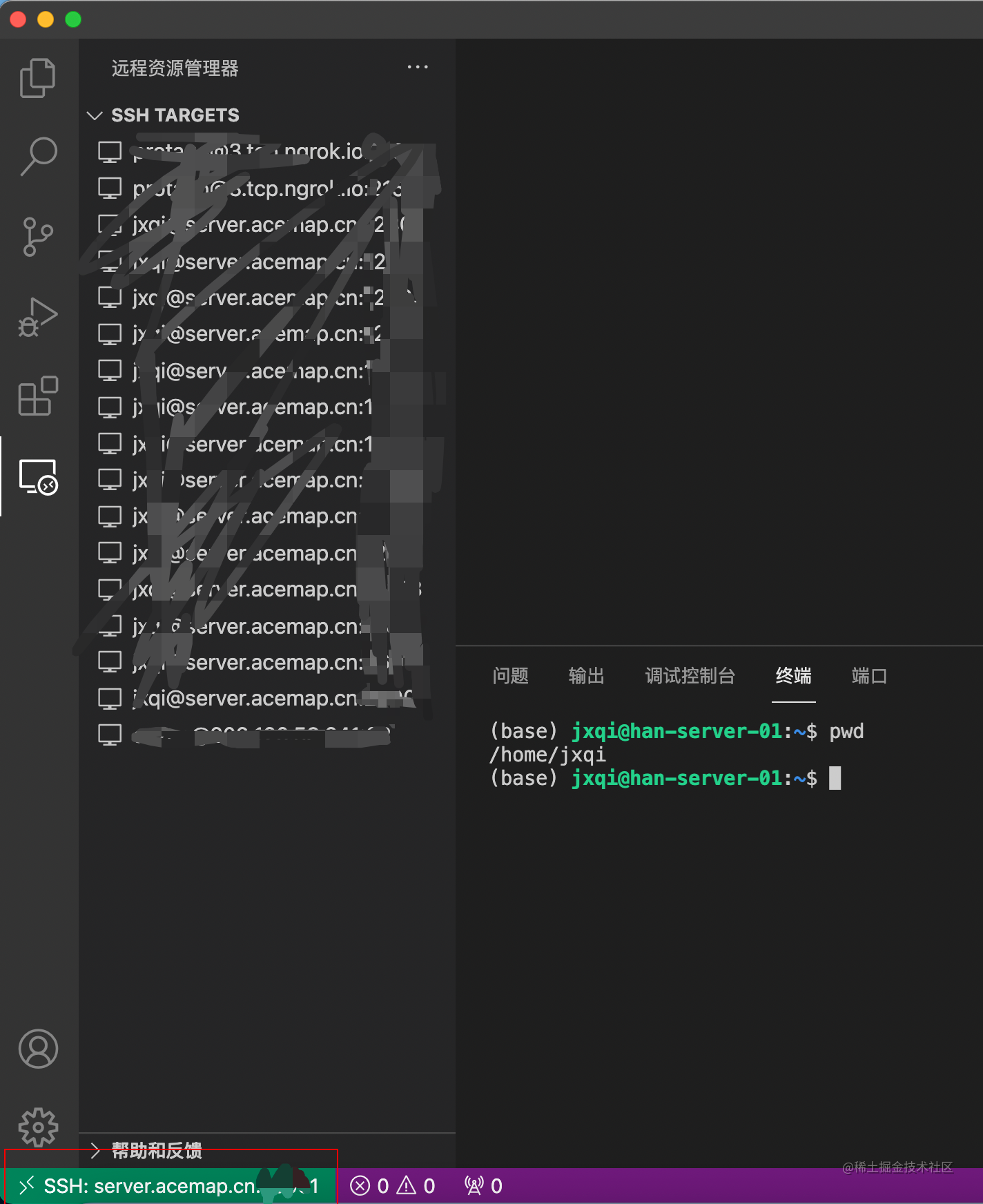 Dug record of a connection between VScode and the remote server ...