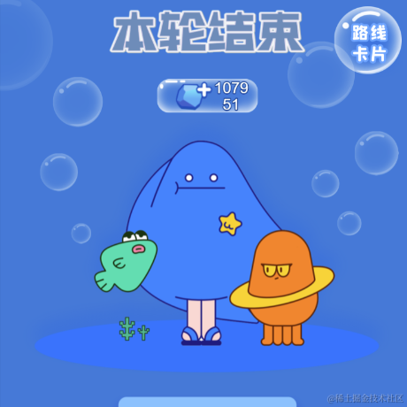 学啥啥不会于2021-10-28 17:22发布的图片