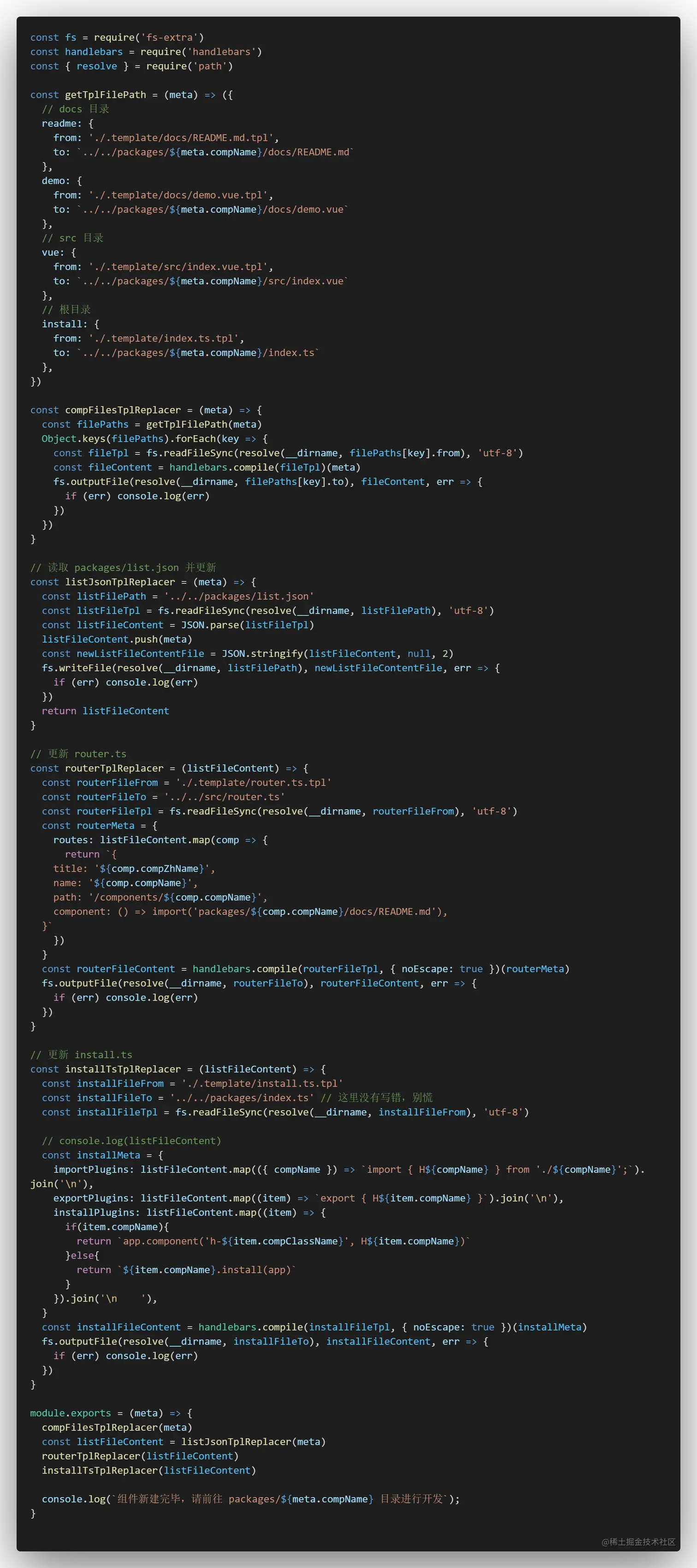 code.png