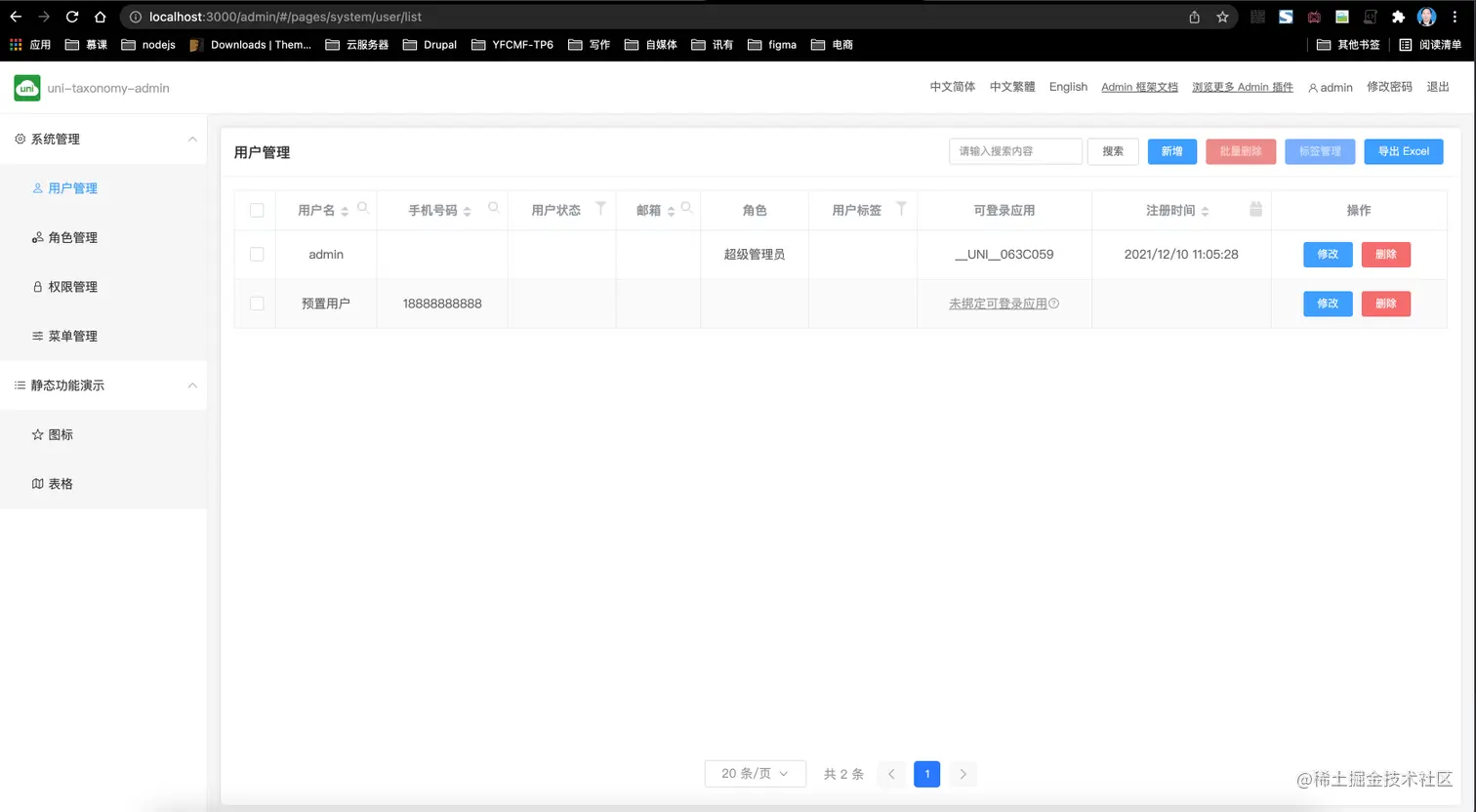 截屏2021-12-10 11.09.24.png