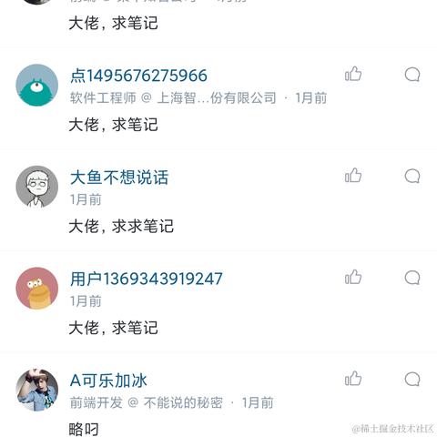 落落落洛克于2020-10-27 10:20发布的图片