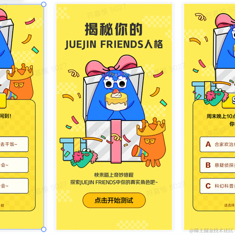 YOYO悠悠于2022-06-17 16:30发布的图片