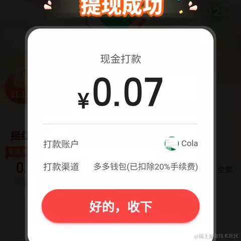 Coca_Cola于2022-11-10 23:00发布的图片