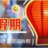 無名路人于2021-02-26 09:44发布的图片
