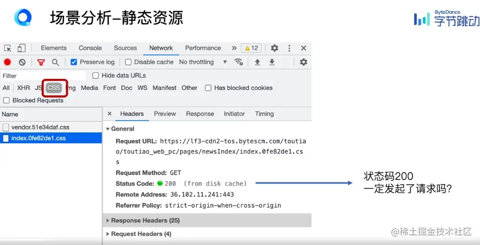 屏幕截图 2023-08-27 200614.png