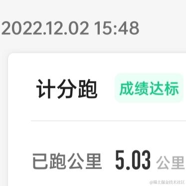 银河贰号修理员于2022-12-02 16:37发布的图片