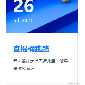 吴二五二五于2021-07-26 12:05发布的图片