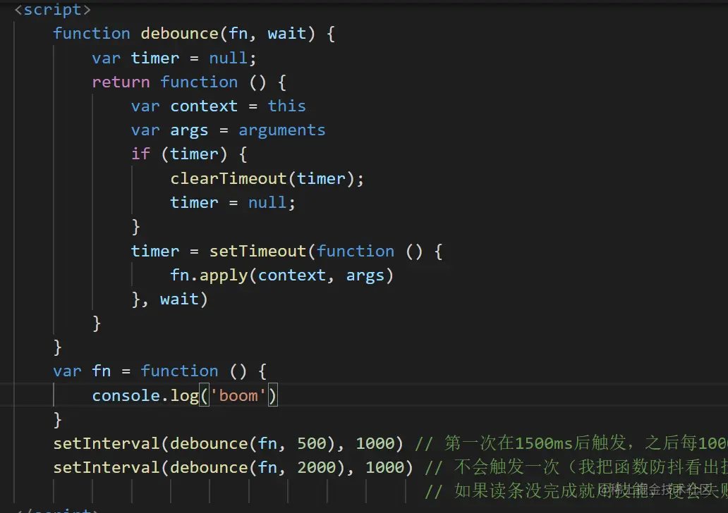 屏幕截图 函数防抖.png