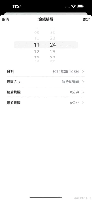 Simulator Screen Recording - iPhone 15 Pro Max - 2024-05-11 at 11.24.51.gif