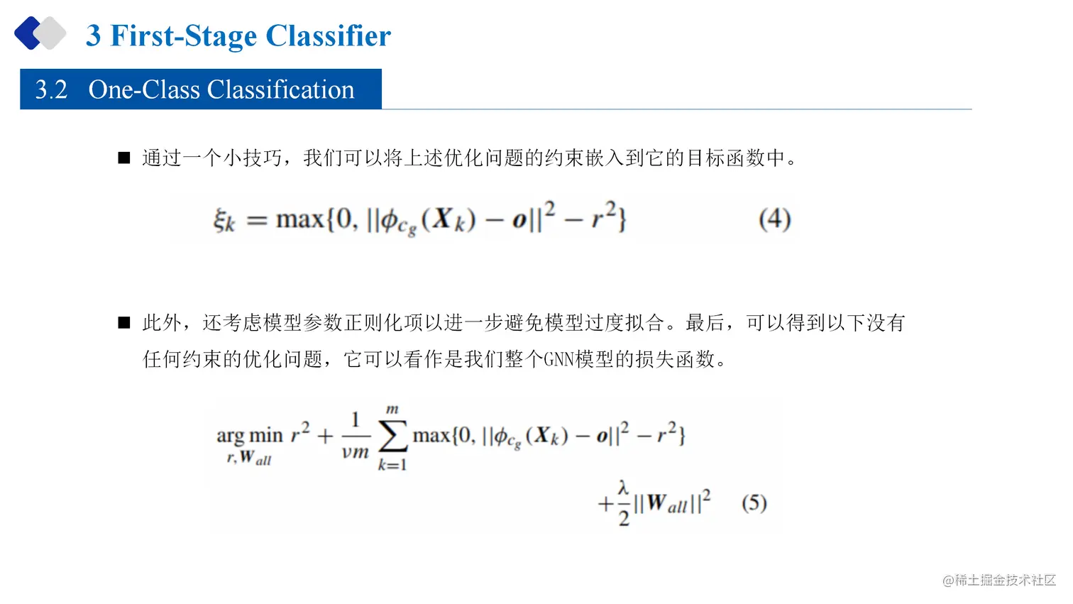 23-07-11-Federated Graph Neural Network for Fast Anomaly Detection in Controller Area Networksds for an In-Vehicle Network_14.png