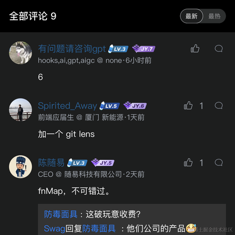 妖精于2023-08-25 10:43发布的图片
