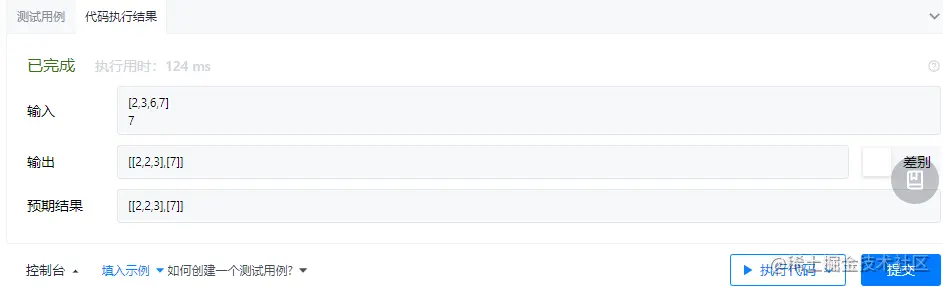 ☆打卡算法☆LeetCode39、组合总和算法解析